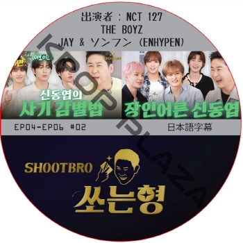 K-POP PLAZA】KPOP DVD 韓流グッズ 専門店 新大久保 KPOPDVD