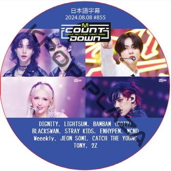 McountDown (2024.08.08 #855) ���ܸ���� / [�б�� : STRAY KIDS, ENHYPEN, Weeekly, JEON SOMI, BAMBAM (GOT7) ¾]