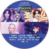 McountDown (2024.08.08 #855) ���ܸ���� / [�б�� : STRAY KIDS, ENHYPEN, Weeekly, JEON SOMI, BAMBAM (GOT7) ¾]