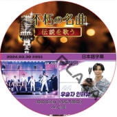 �Ե��̾�� (2024.03.30 #651) ���ܸ���� / [�б�� : ROCKY (ASTRO), A.C.E ¾]