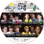 ���硦�ҥ�ʤ����������� (EP56-EP60 #12) ���ܸ���� / [�б�� : ���󥹥�, ���ࡦ�ܥॹ, TEN (NCT), ����� (MONSTA X), �ߥ�� (G)I-DLE] [K-POP DVD]