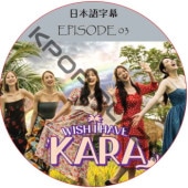 K-POP女子アイドル,KARA | K-POP PLAZA