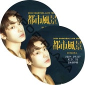 2024 CHANYEOL LIVE TOUR �Ի� ���� (City-scape) in SEOUL (2024.09.07 #2�祻�å�) ���ܸ���� / ������ [K-POP DVD]