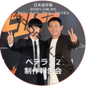 �����إ��� �٥ƥ��2 �������� (2024.08.20) ���ܸ���� / [�б�� : ����󡦥إ���, �ե��󡦥����ߥ�] JUNG HAE IN [K-POP DVD]