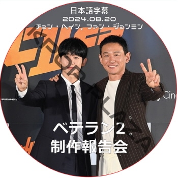 K-POP PLAZA】KPOP DVD 韓流グッズ 専門店 新大久保 KPOPDVD