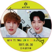 ASTRO ��FM 77.7MHz JIN & CHA�������� (2017.06.30) ���ܸ���� / [�б�� : JINJIN, CHA EUN WOO] ASTRO DVD �����ȥ� ���㡦���� [K-POP DVD]
