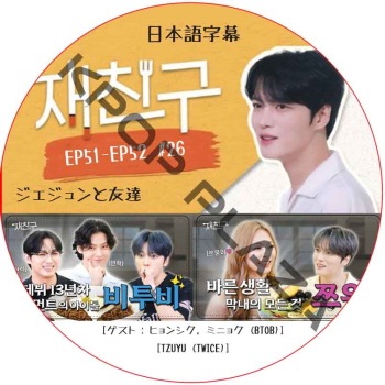 K-POP PLAZA】KPOP DVD 韓流グッズ 専門店 新大久保 KPOPDVD