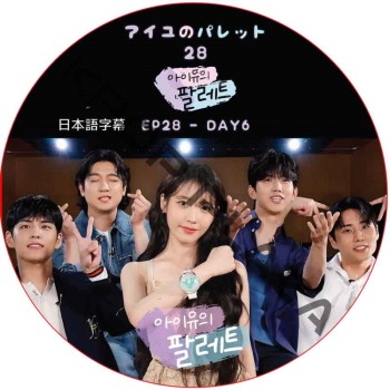 IU 2016 CONCERT PHOTOBOOK 韓国盤 ほぼ新品です！ YESASIA: IU 2016 Concert Photobook + DVD GIFTS,PHOTO/POSTER