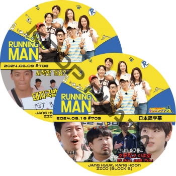 ���˥󥰥ޥ� (24.06.09-24.06.16 #708-#709) ���ܸ���� / [�б�� : KANG HOON, �����ҥ祯, ZICO (BLOCK B)] JANGHYUK DVD [K-POP DVD]