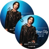 2024 JUNG YONG HWA SOLO TOUR IN JAPAN [Your City] BIRTHDAY PARTY ǥ󥷥 (2024.06.22) ܸ첻