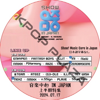 K-POP PLAZA】KPOP DVD 韓流グッズ 専門店 新大久保 KPOPDVD