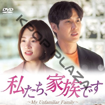 [ڹɥ] 䤿²Ǥ [My Unfamiliar Family] DVD 16 (8祻å) ܸ / [б : ϥ󡦥,  ࡦ, 塦ҥ, 󡦥˥, 󡦥ߥ, 󡦥, 󡦥ɥ󥦥]