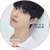 2023 AHN HYO SEOP ASIA TOUR [THE PRESENT SHOW in TOKYO] (2023.10.23) ���ܸ���� / ���󡦥ҥ祽�� [K-POP DVD]