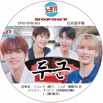 韓国 ノミヌ Live DVDセット 韓国 ノミヌ Live DVDセット Amazon