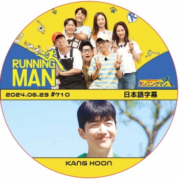 ˥󥰥ޥ (2024.06.23 #710) ܸ / [б : KANG HOON] 󡦥ե [K-POP DVD]