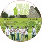 NCT DREAM DREAM HAUS �ԥ��˥å� (EP01-EP02) ���ܸ���� / NCT127 NCT DREAM NCT U