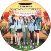LE SSERAFIM 2024 COMPANY WORKSHOP (2024.09.15) ���ܸ���� / �� ����ե��� [K-POP DVD]