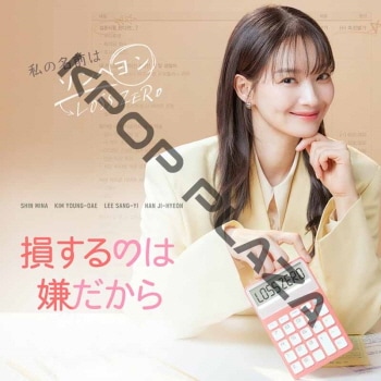 K-POP PLAZA】KPOP DVD 韓流グッズ 専門店 新大久保 KPOPDVD