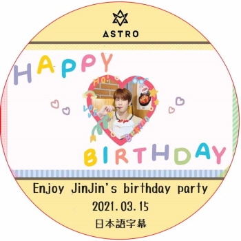 ASTRO Enjoy JinJin's birthday party (2021.03.15) ���ܸ���� / ���󥸥� ASTRO DVD �����ȥ� [K-POP DVD]