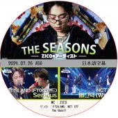 THE SEASONS ZICO�Υ����ƥ����� (2024.06.26 #66) ���ܸ���� / [�б�� : FTISLAND, NCT 127, The Quiett]
