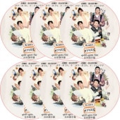 My name is ���֥ꥨ�� (EP01-EP14 #7�祻�å�) ���ܸ���� / [�б�� : PARK BO GUM, JI CHANG WOOK, JENNIE (BLACKPINK), DEX, DAVICHI] [K-POP DVD]