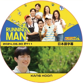 ˥󥰥ޥ (2024.06.30 #711) ܸ / [б : KANG HOON] 󡦥ե [K-POP DVD]