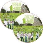NCT DREAM DREAM HAUS �ԥ��˥å� (EP01-EP03 END #2�祻�å�) ���ܸ���� / NCT127 NCT DREAM NCT U