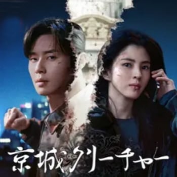 K-POP PLAZA】KPOP DVD 韓流グッズ 専門店 新大久保 KPOPDVD