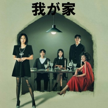 [ڹɥ] 椬 DVD 12 (6祻å) ܸ / [б : ࡦҥ󡢥إ󡢥ࡦʥҡե󡦥󥽥(2PM) ¾]