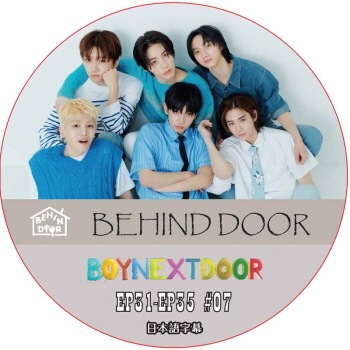 KPOPアーティスト・韓流　　入手困難非売品ポスター５０枚セット 0000000031712_2AmiLTB.jpg