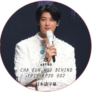CHA EUN WOO BEHIIND (EP11-EP20 #02)���ܸ���� / �����ȥ� ASTRO DVD [K-POP DVD]