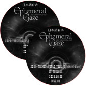 2024 TAEMIN WORLD TOUR [Ephemeral Gaze] IN FUKUOKA (2024.10.20 #2祻å) ܸ첻 / 㥤ˡ shinee dvd [K-POP DVD]