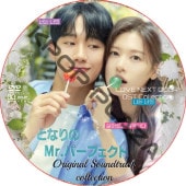 ȤʤMr.ѡե OST COLLECTION DVD / [б : 󡦥إ ¾]