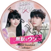 ̵̤ʥ [ïˤʤ̩] OST COLLECTION DVD / [б : ࡦҥ, ե󡦥ߥҥ ¾]