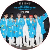NCT DREAM THE DREAM SHOW3 BEHIND DREAM SKETCH (EP01-EP03 #01) ���ܸ���� / NCT127 NCT DREAM [K-POP DVD]