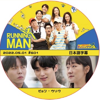 『六龍が飛ぶ』 OST (CD + DVD) (SBSTV) 【韓国盤】未開封 Amazon.co.jp: 「六龍が飛ぶ」オリジナル・サウンドトラック