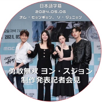 K-POP PLAZA】KPOP DVD 韓流グッズ 専門店 新大久保 KPOPDVD