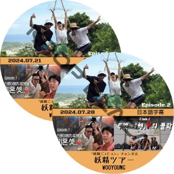 K-POP PLAZA】KPOP DVD 韓流グッズ 専門店 新大久保 KPOPDVD