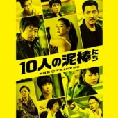 [�ڹ�ǲ�] 10�ͤ�ť������ (���ܸ����) / ���ࡦ��󥽥������ࡦ�إ�����������󥸥�������󡦥��ҥ�󡢥�����󡦥�ࡢ�������إ���