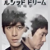 [�ڹ�ǲ�] �륷�åɥɥ꡼�� (���ܸ����) / ������, ���롦�����, ���󡦥إ����, ������ ¾