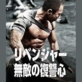 [�ڹ�ǲ�] ��٥󥸥㡼 (���ܸ����) / �֥롼���������󡢥����������ۥ� ¾