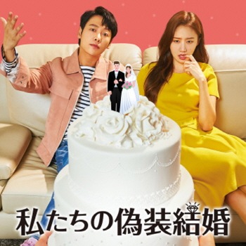 [�ڹ�ǲ�] �䤿���ε����뺧 (���ܸ����) / �ѥ����ۥ����, �ѥ��������� ¾