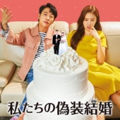 [�ڹ�ǲ�] �䤿���ε����뺧 (���ܸ����) / �ѥ����ۥ����, �ѥ��������� ¾