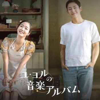 [�ڹ�ǲ�] �桦���β��ڥ���Х� (���ܸ����) / ���ࡦ������, ����󡦥إ���, ���ࡦ���å����, ����󡦥楸��, ����������˥�� ¾