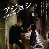 [�ڹ�ǲ�] �����祷 (���ܸ����) / ������ӥ�,���ࡦ������, ���ࡦ�ҥ�����, ���ࡦ���� ¾