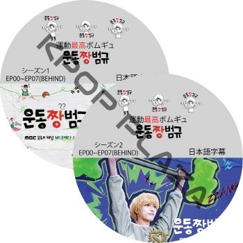 K-POP PLAZA】KPOP DVD 韓流グッズ 専門店 新大久保 KPOPDVD