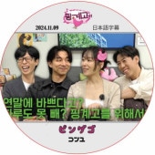 ����� �ԥ󥲥� (2024.11.09) ���ܸ���� / GONG YOO [K-POP DVD]