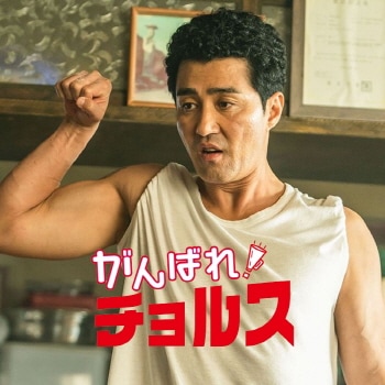 [�ڹ�ǲ�] ����Ф졪����륹 (���ܸ����) / ���㎥���󥦥��󡢥��ࡦ������󡢥ѥ����إ���󡢥��ࡦ�إ��� ¾