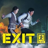 [�ڹ�ǲ�] EXIT (���ܸ����) / ���硦����󥽥�����ʡʾ�������ˡ������ɥ����ࡢ�ѥ�������ե��� ¾