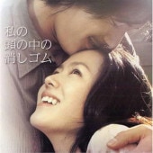 [�ڹ�ǲ�] ���Ƭ����ξä����� (���ܸ����) /  ����󡦥����󡢥��󡦥������󡢥ڥ��������ϥ����ѥ������󥮥塢�����󡦥ӥ�󥮥� ¾